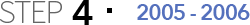 step4-2005~2006